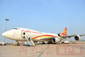 洛阳一企业包机运输防疫物资驰援澳洲侨胞图片