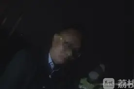 酒驾“救”酒驾 双双受处罚图片