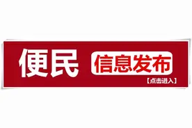 衡水最新房价出炉图片