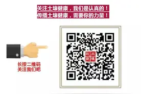 “土地归并”，每亩补6万图片