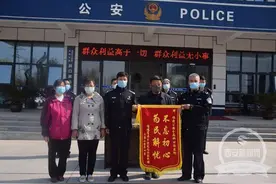 找“神婆”施法避灾转运 女子先后被骗20余万人民币图片