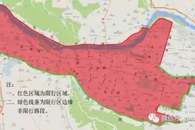 4月13日起兰州恢复尾号限行，临时调整限行时段、规则、区域图片