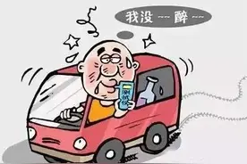 醉（罪）在酒中，毁（悔）在杯中图片