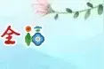 央视航拍平潭海峡公铁两用大桥！超美！图片