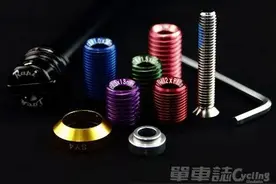 适用各品牌碟刹车款 RapiLock贯通轴快拆套组图片