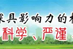 全球扩张，普利司通收购大型轮胎经销商图片