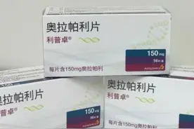卵巢癌患者不再望“药”却步 新医保政策落地吉林图片