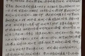 六旬老太回国在广州隔离留下感谢信：隔离不隔心，专门为我做素食图片