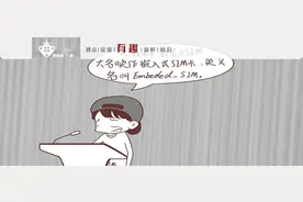 一副漫画带你看懂从SIM卡到eSIM的逆生长图片
