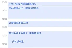罗永浩曝二次直播选品，这次他要卖什么？图片