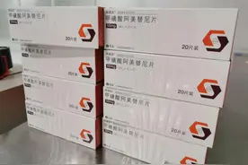 好消息！首个国产EGFR-TKI创新药豪森“阿美乐”获批上市图片