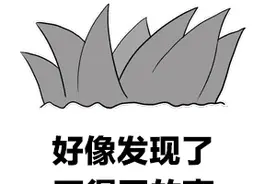 游戏充进去的钱还能退回来？不要上当！图片