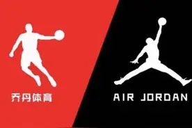 动态丨“乔丹+图形”商标被撤，你的商标用对了吗？图片
