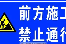贯穿南部五镇！邳州这条省道建设按下“加速键”图片
