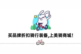 Smartmotion HyperSonic全避震电助力山地车评测图片