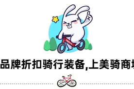 公路车手必备，山地车上用不到的器材装备图片
