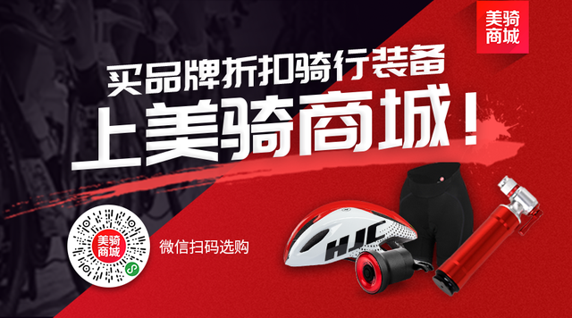 值否｜超值断货王 迪卡侬Van Rysel Racer骑行裤评测