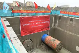 市域外配水工程又传喜讯：超大顶管顺利顶通图片