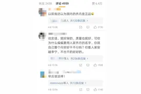 两“乔”之争迎终审判决：“乔丹+图形”商标被撤销，乔丹体育IPO之路或添变数图片