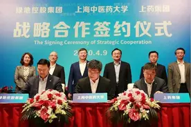 上海新建全球领先生物医药及医用物资产业园图片