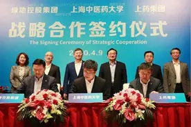 上海新建全球领先生物医药及医用物资产业园图片