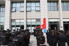 自贸区连云港片区连云区块法律服务协作中心揭牌启用图片