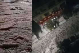 陕西商南突降冰雹，街道变“河道”视频封面