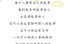 繁星 | 做好三四月的事，在八九月自有答案图片
