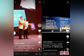 抖音直播300多天、卖房近80套，郑州房产界出了个“李佳琦”图片