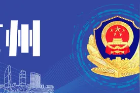 险！再慢一分钟十万元就没了图片