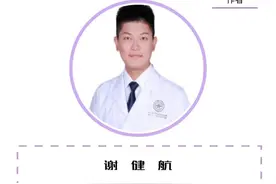 【药师说药】儿童急性中耳炎，当心感冒惹的祸！图片