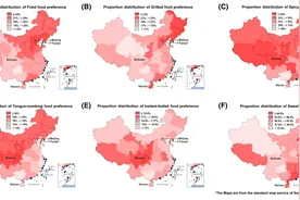 中国2.1亿人次吃货地图分析：三大美食可增糖尿病风险图片