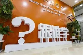 跟谁学嘲笑浑水做空自己“很无知”！浑水发推回应：你的下场就是瑞幸图片