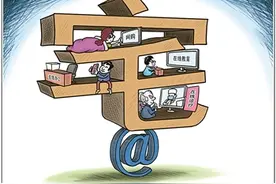 Zoom，疫情下的辉煌与困境图片