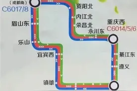 川渝黔环线高铁开通，就在今天！逛吃逛吃，约不？图片