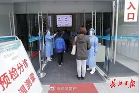 武汉市儿童医院开通多个问诊渠道，线下可提前一周预约，线上可网络咨询图片