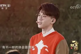 一堂好课：青春最有魅力的地方在哪里？康辉：它有着无限可能视频封面