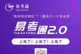 政府采购招标中，如何区分“合理低价”与“异常低价”？图片