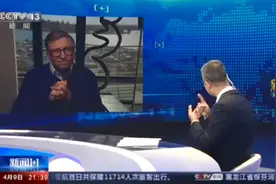 比尔•盖茨基金会制造了疫情以“清除人类”？本人回应了图片