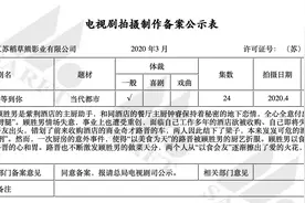 周冬雨《喜欢你》将拍剧版 定名《终于等到你》图片