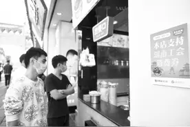 当烟火长沙遇上“湘消费”券图片