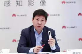 余承东访谈：盲目堆砌数据造不出好手机 华为只追求可体验价值图片