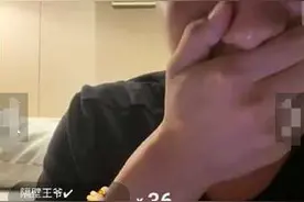 黄子韬直播否认有黑眼圈 梦想可以光明正大谈恋爱图片