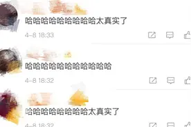开学了，家长的反应也太太太真实了吧…图片