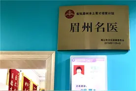 坚冰消融，何以为生？眉州名医辛亚兰：托起3000余个家庭的希望之光图片