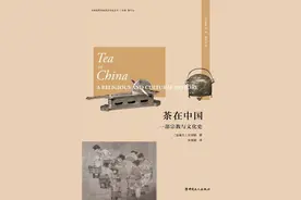 白照杰读《茶在中国》︱一流学者的二流著作图片