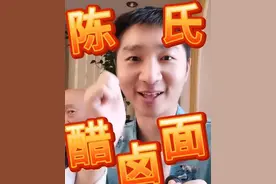 66岁陈佩斯和儿子做打卤面 父子相互逗趣十分欢乐图片