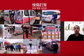 城市货运行业拥抱直播 9位司机因疫情贡献受奖励图片