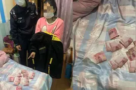 卧室现金不翼而飞 竟是保洁员见财起意图片