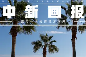 直击｜疫情下空无一人的西班牙海滩图片